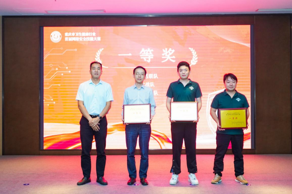 网络安全6.png