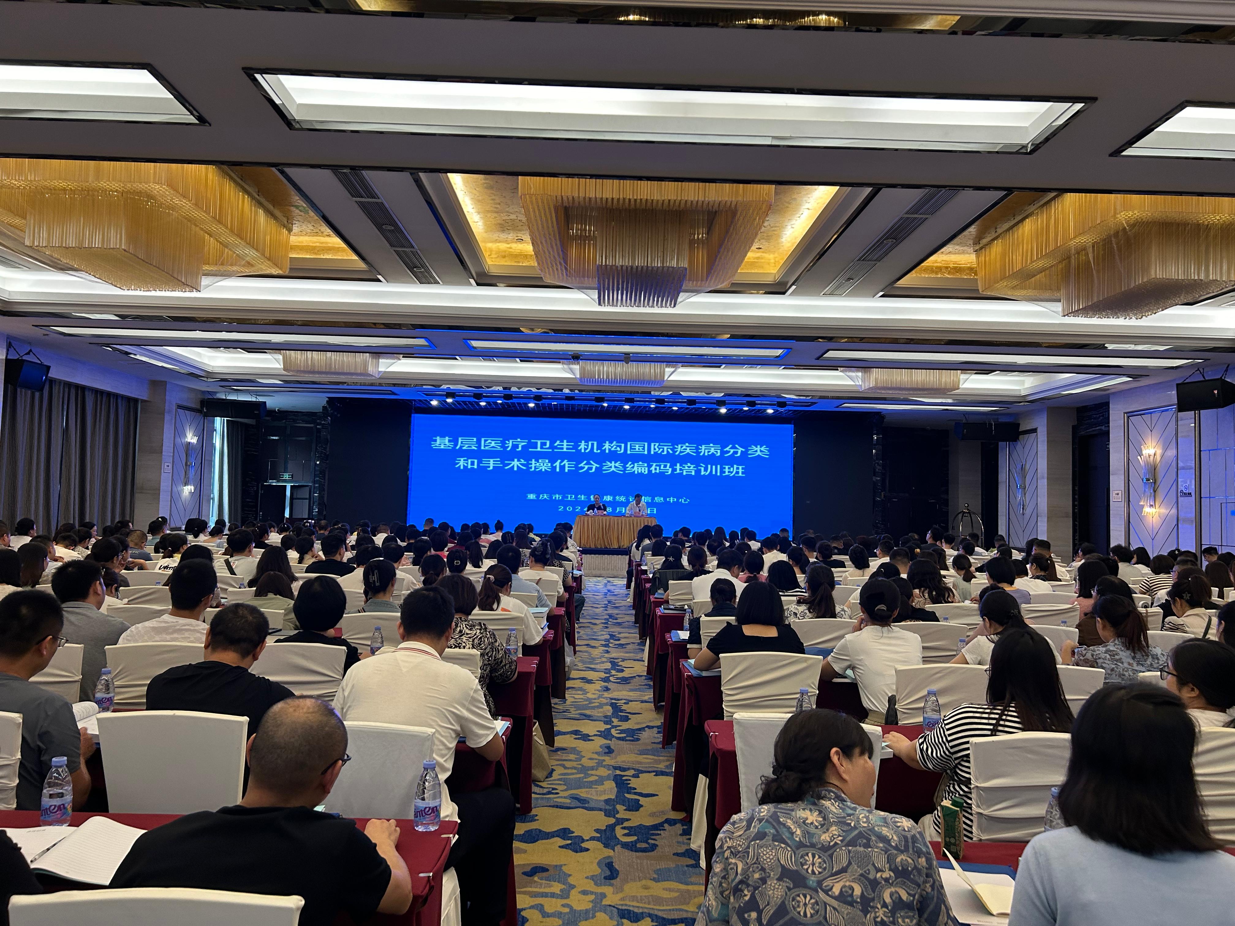统计与发展1.jpg
