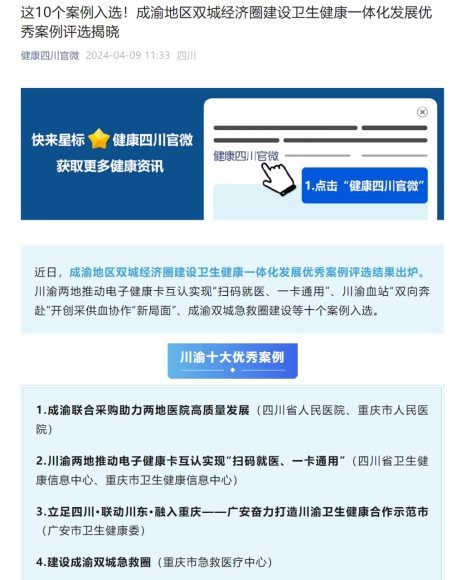 数字服务1.jpg