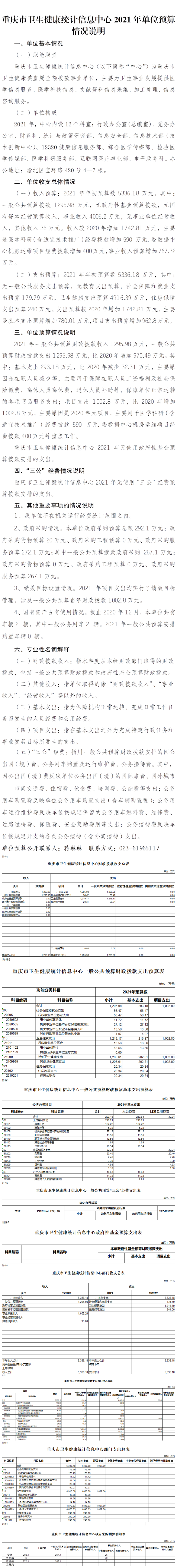 WPS拼图0.png