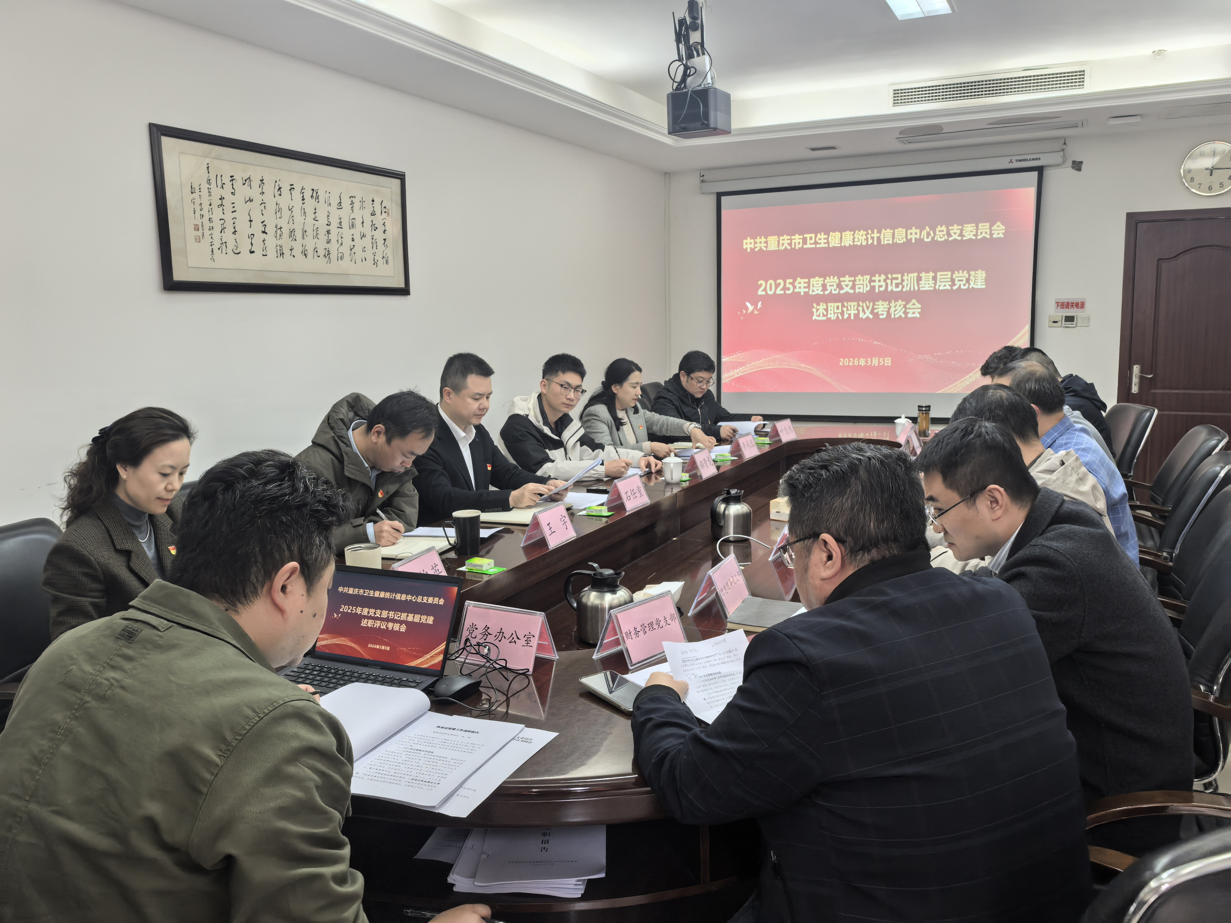 IMG_20260305_150021.jpg IMG_20260305_150021.jpg